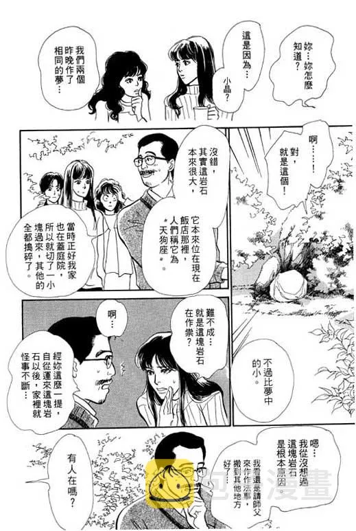 第7卷 第37页