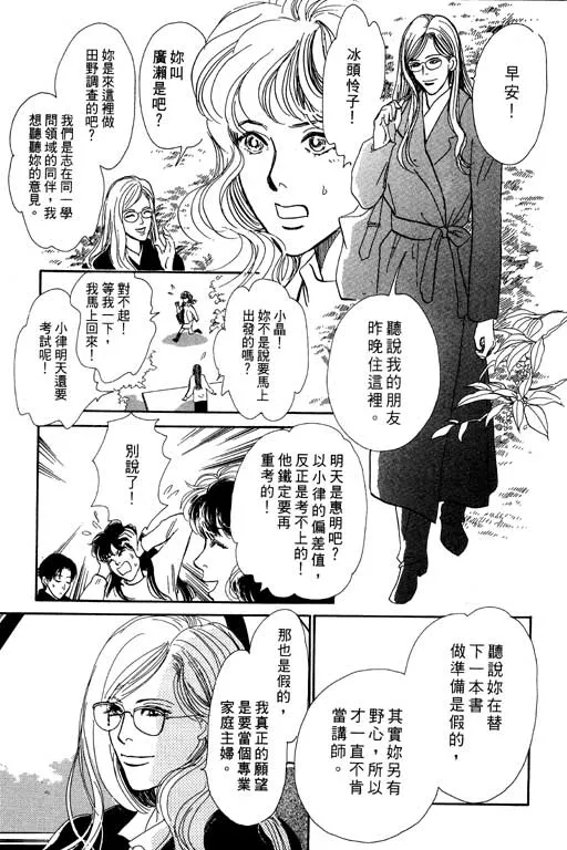 第7卷 第38页