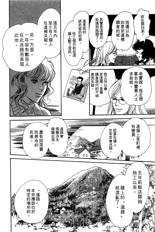 第7卷 第39页