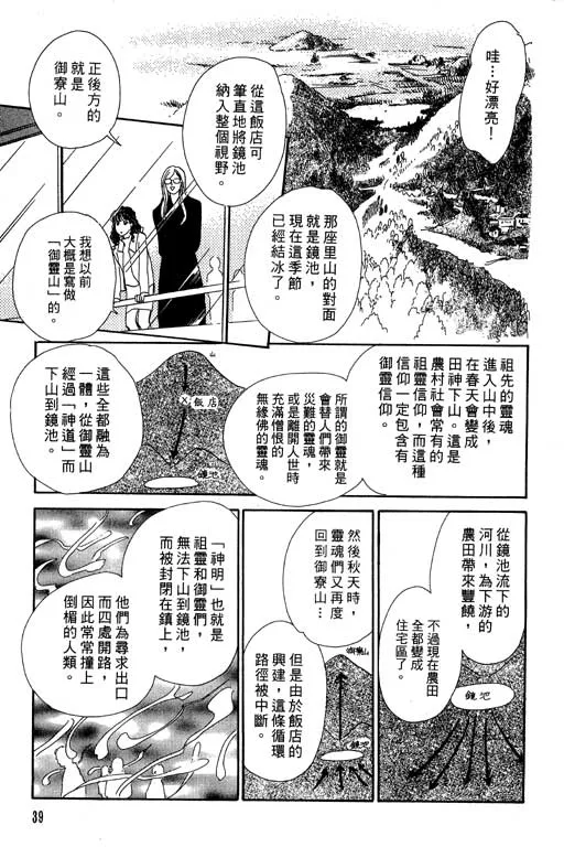 第7卷 第40页