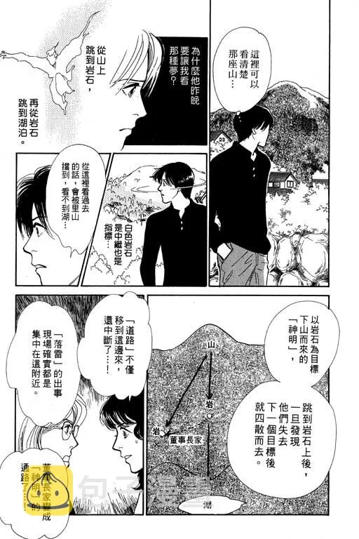 第7卷 第42页
