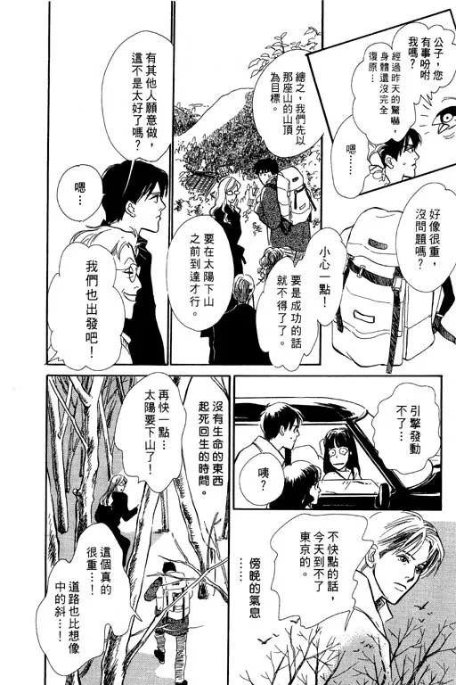 第7卷 第45页