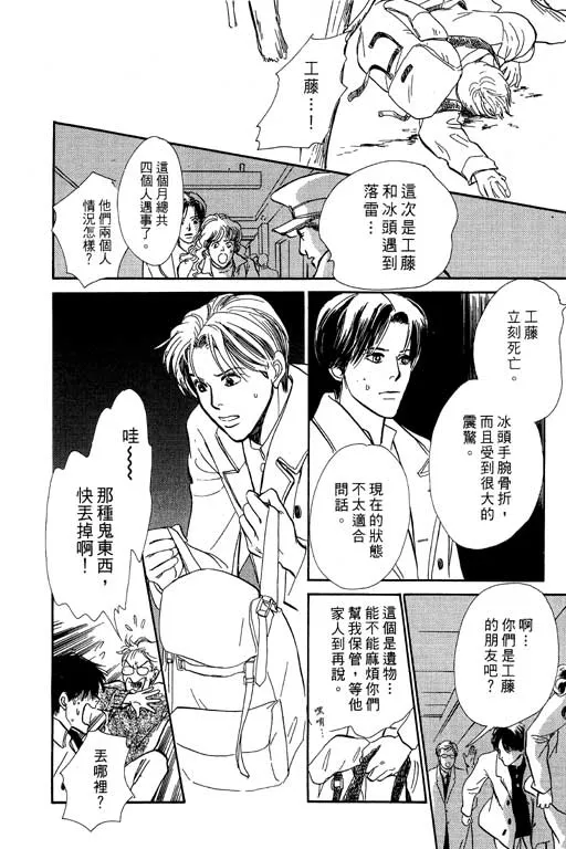第7卷 第47页