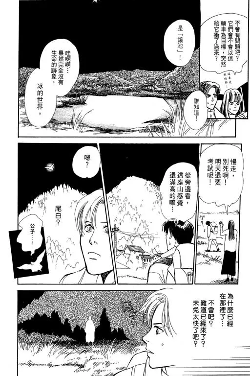 第7卷 第49页