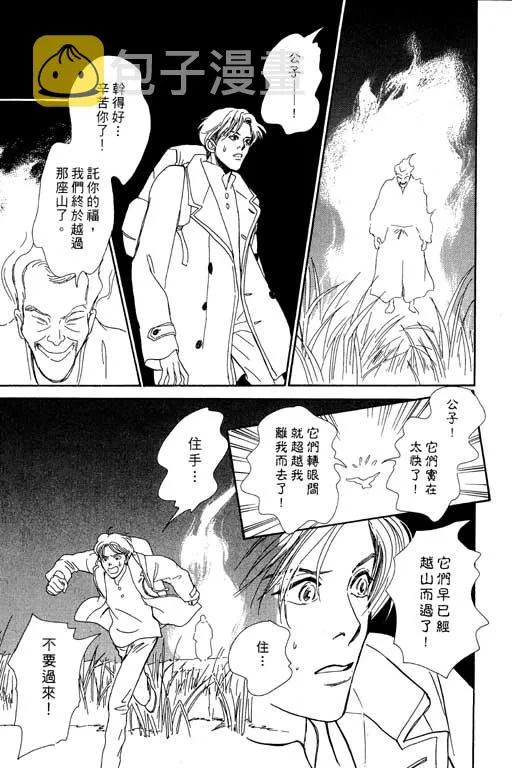 第7卷 第50页