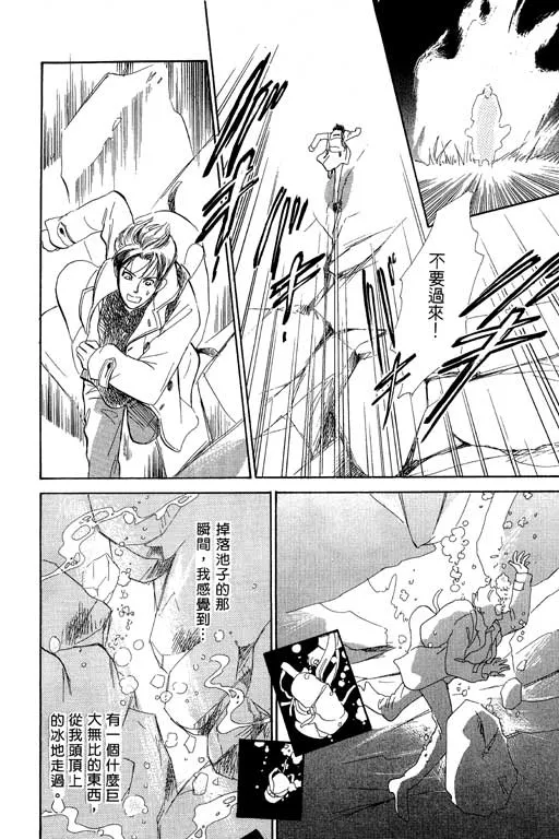第7卷 第51页