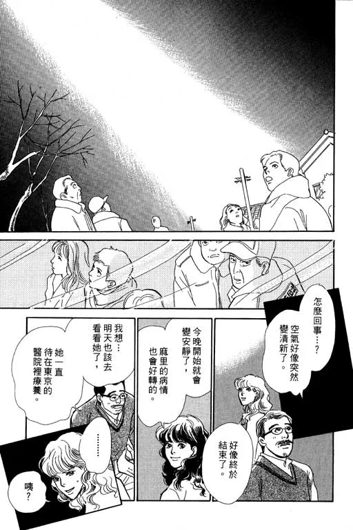 第7卷 第52页