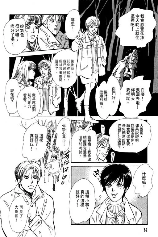 第7卷 第53页