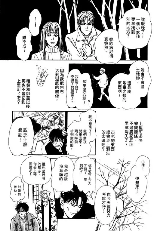 第7卷 第54页