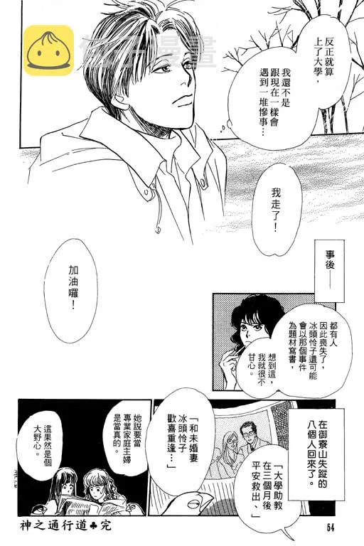 第7卷 第55页