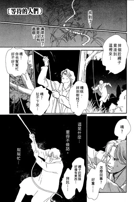第7卷 第56页