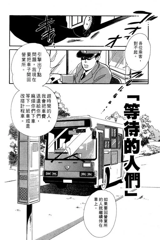 第7卷 第57页