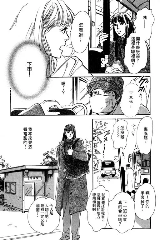 第7卷 第58页