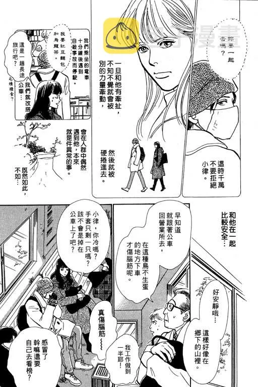 第7卷 第59页
