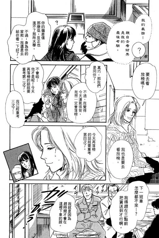 第7卷 第60页