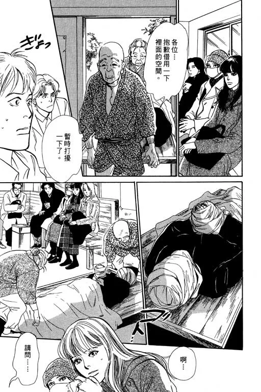 第7卷 第61页