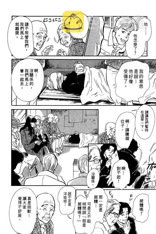 第7卷 第62页