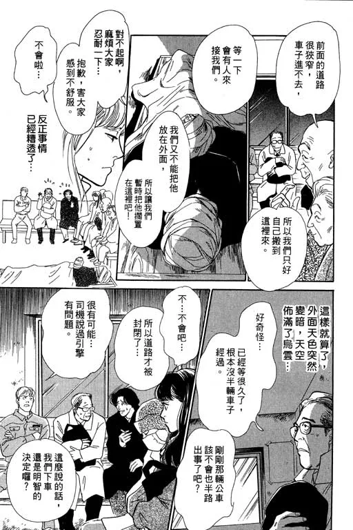 第7卷 第63页