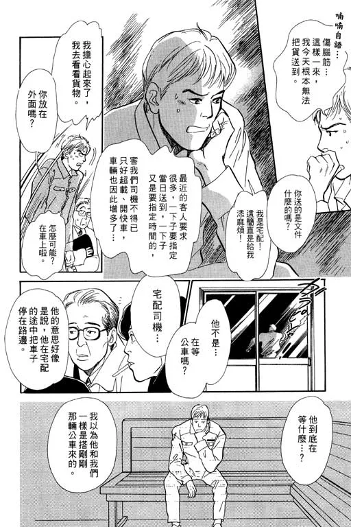 第7卷 第64页
