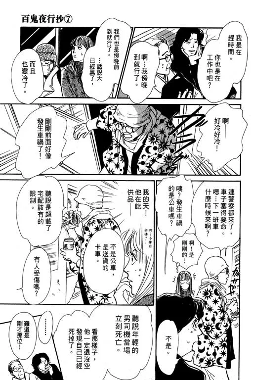 第7卷 第65页