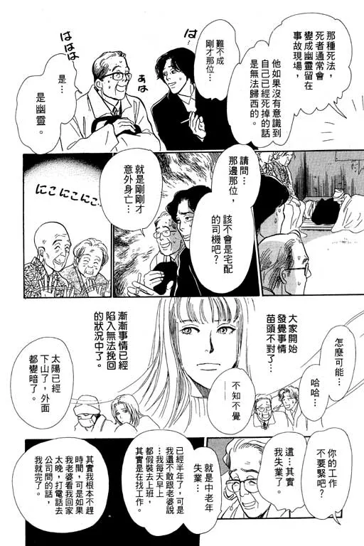 第7卷 第66页