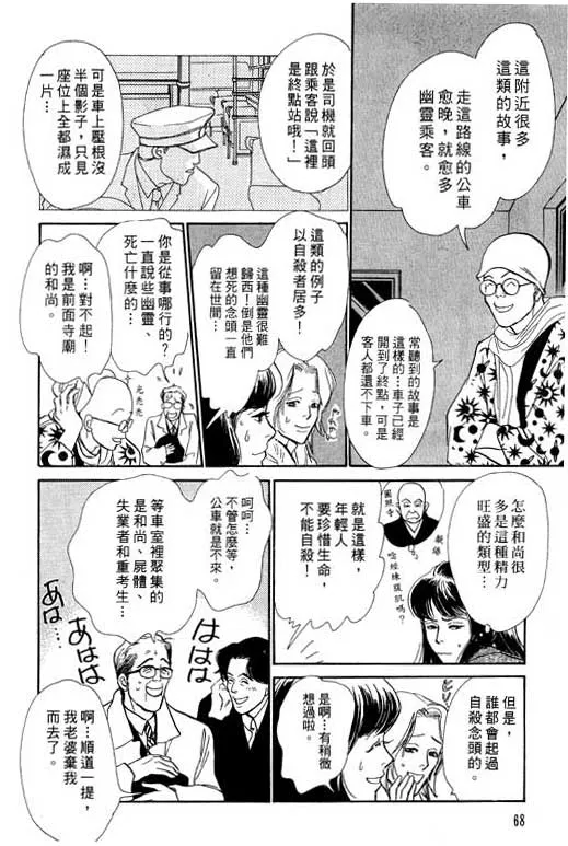 第7卷 第68页