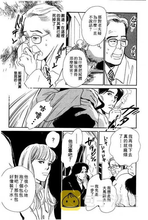 第7卷 第69页