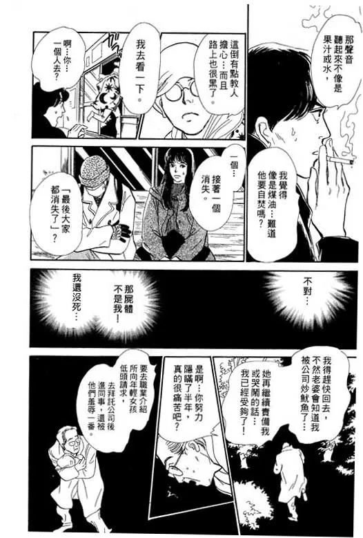 第7卷 第70页