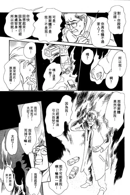 第7卷 第71页