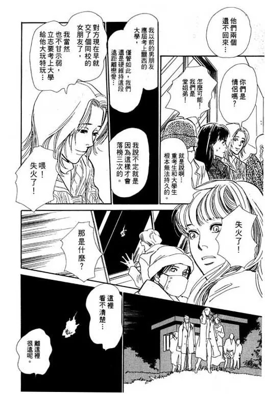 第7卷 第72页