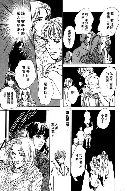 第7卷 第73页