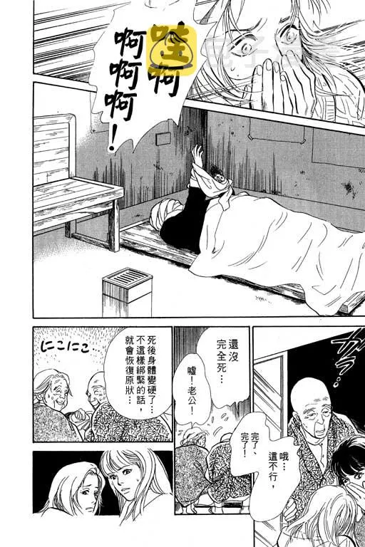 第7卷 第74页