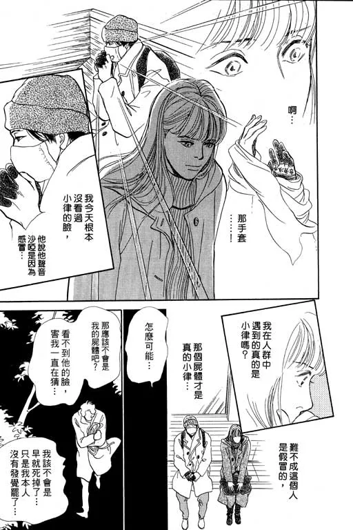 第7卷 第75页
