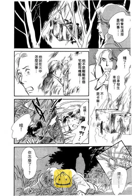 第7卷 第76页