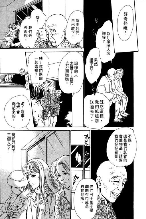 第7卷 第77页