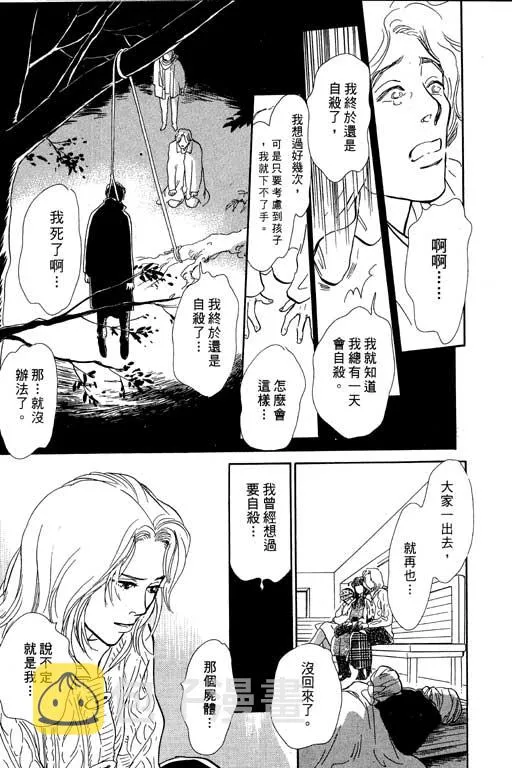 第7卷 第79页