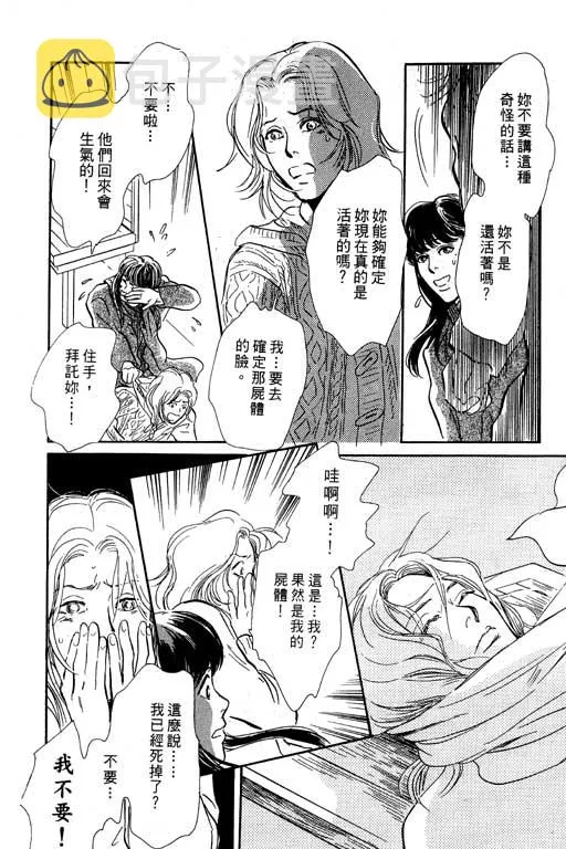第7卷 第80页