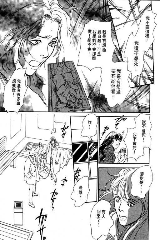 第7卷 第81页