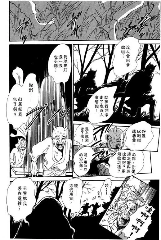 第7卷 第82页