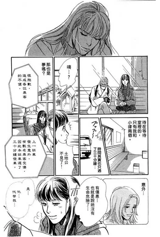 第7卷 第83页