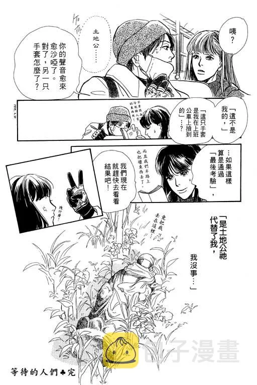 第7卷 第84页