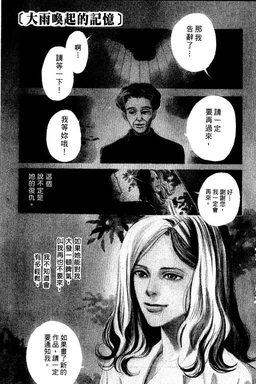第7卷 第85页