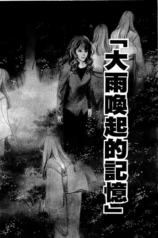 第7卷 第86页