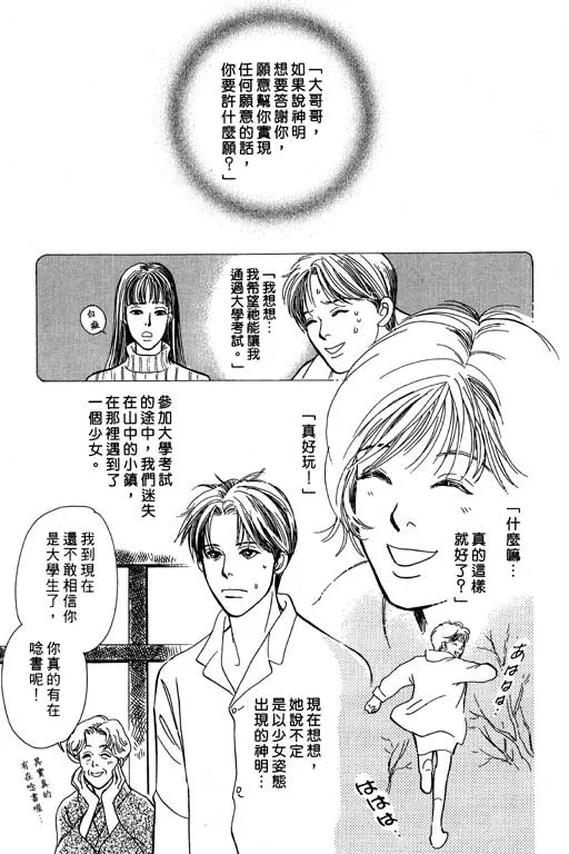 第7卷 第89页