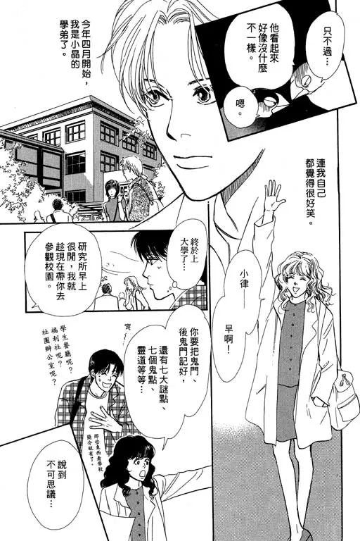 第7卷 第91页