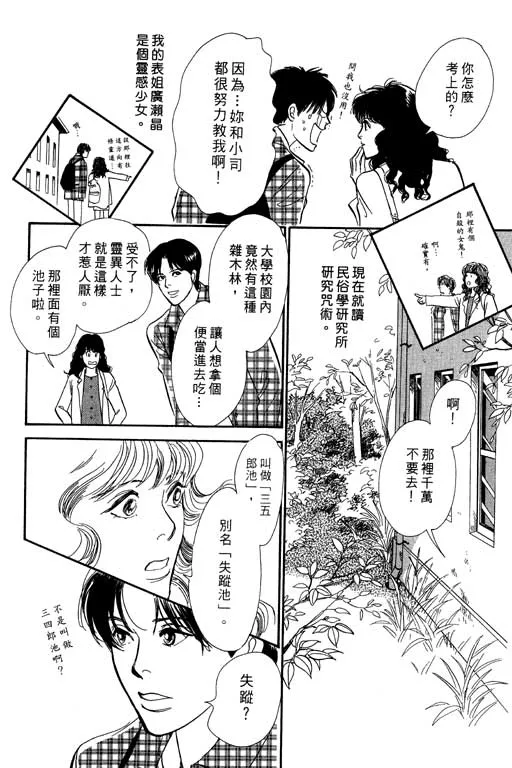第7卷 第92页