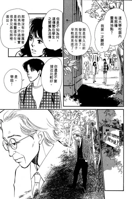 第7卷 第93页