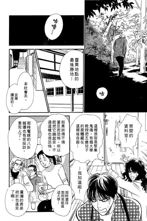 第7卷 第94页