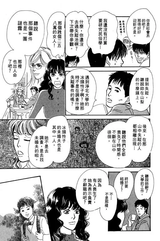 第7卷 第95页