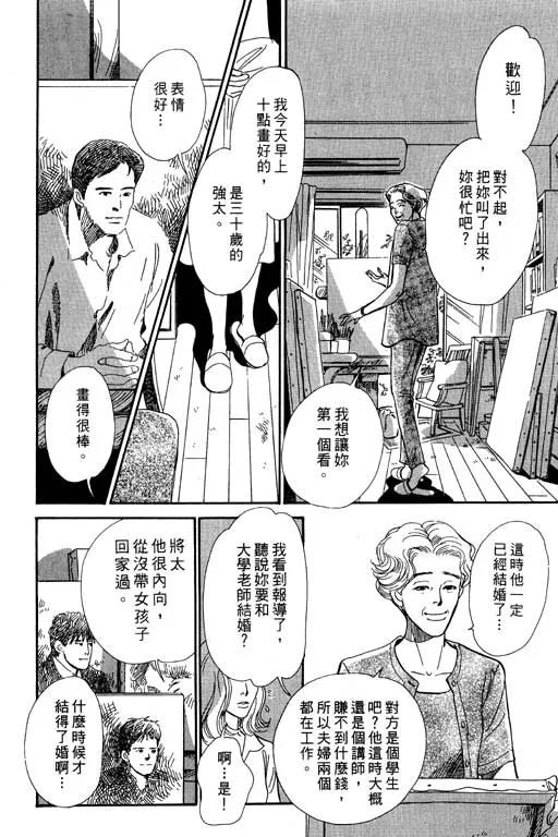 第7卷 第96页